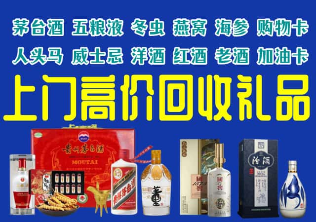 西双版纳州景洪回收烟酒