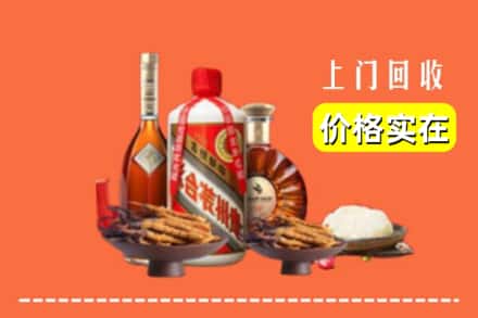西双版纳州景洪名酒回收
