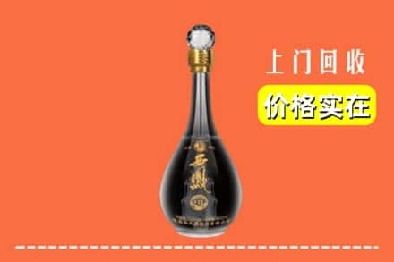诚信求购:西双版纳州景洪高价回收西凤酒