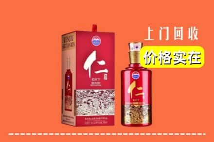 诚信求购:西双版纳州景洪高价回收仁酒