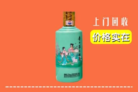 诚信求购:西双版纳州景洪高价回收24节气茅台酒