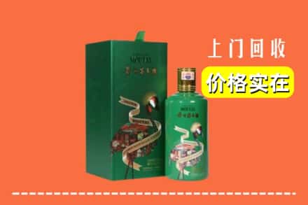 西双版纳州景洪回收出口茅台酒