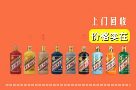 西双版纳州景洪回收生肖茅台酒